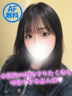 まりな