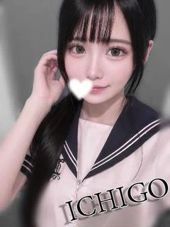いちご（極上SPコース対応）