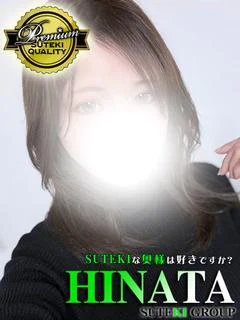 ひなた　奥様