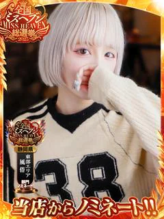 あやね
