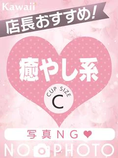 あゆら