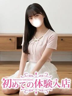 ひなた♡リア処〇のお嬢様♡