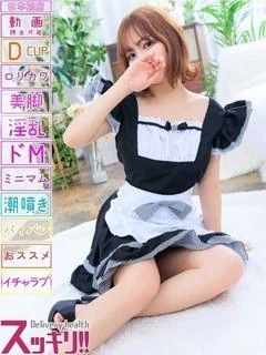 ひびき