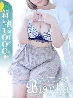 さきか