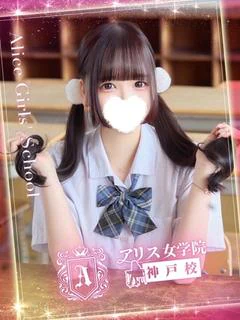葉月 まこ