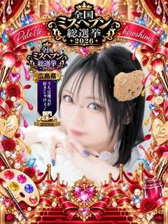 もか