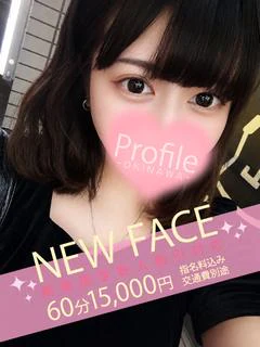 こよい