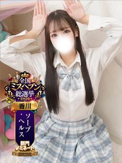 みみ👑