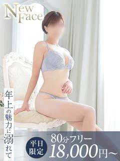 松本あや