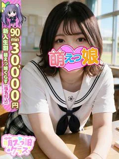 【かなで】癒し系♡清楚娘の極み