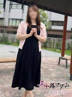 北乃みらい