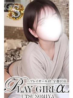 ななせ〈S〉極上のエロさ