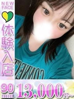 みく