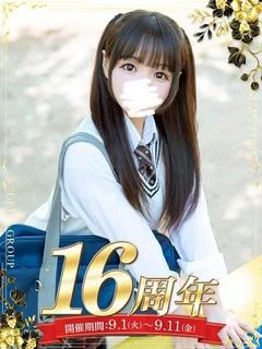 佐藤 つばさ