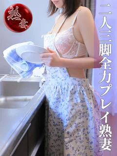 竹本みおり(たけもとみおり)