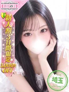ひかり