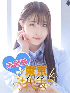 玉井ひより