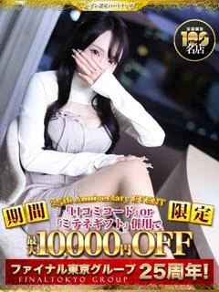 きはる