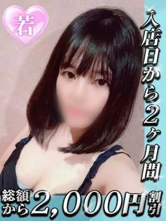 みこと