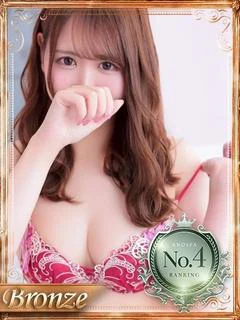 ちなつ