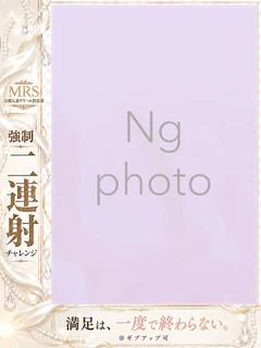 えみ