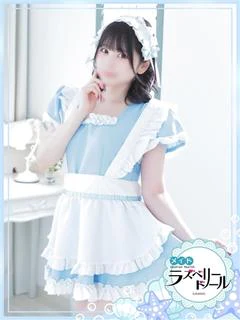 あまね