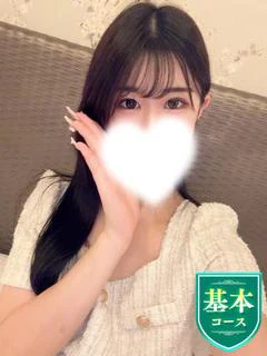 このは(新人コース)