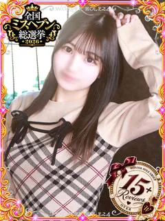 ゆま