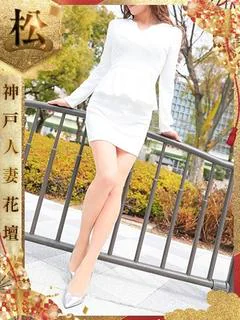 みお【松】