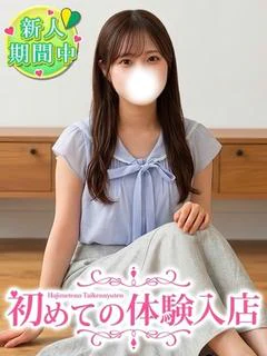 なぎ♡現役東〇生Fカップ