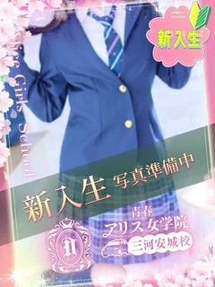 森川のあ