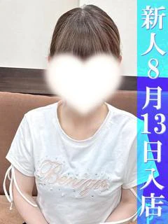 あんず☆☆