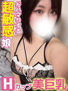 らぶり☆敏感Hカップ爆乳娘