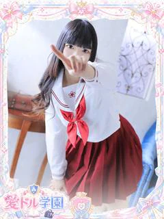 りぼん☆激アツの黒髪ご奉仕系