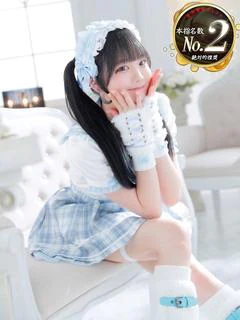二宮ひめか