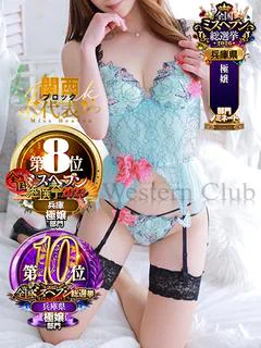 高宮　けいこ