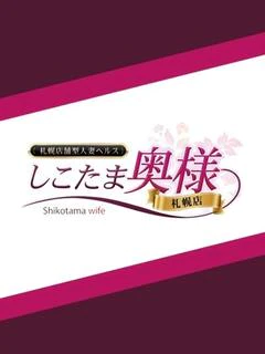 水瀬　るみ
