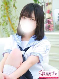 つむ