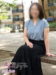 沢北果林
