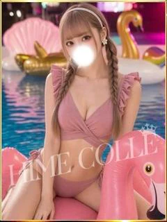 せれな