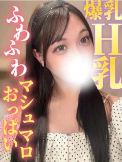 あるの☆衝撃の美巨乳Hカップ