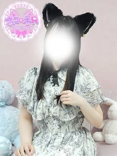 みやび