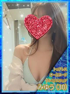 ♡みゆう♡