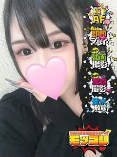 せいら♡この子只者じゃない
