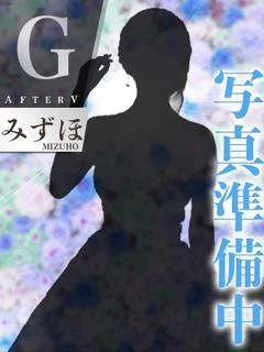 みずほ