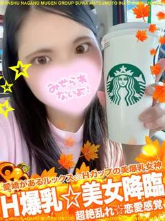 カリン［Ｈ爆乳エロパイ女神😍］