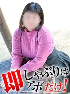 もこ