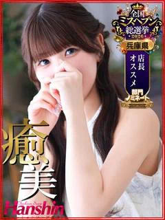 りりか