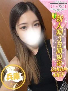 処女きてぃ