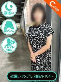 仲間【なかま】
